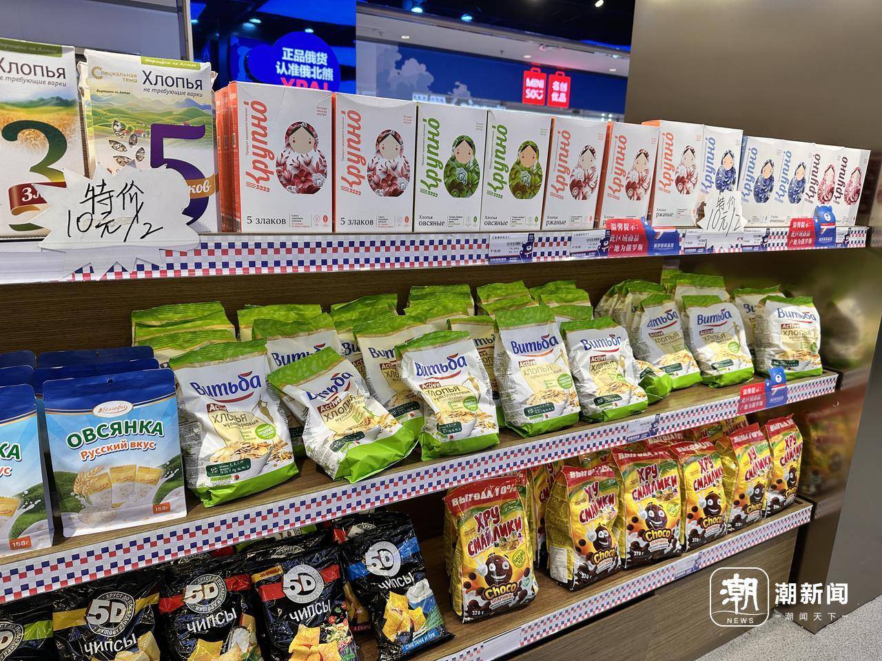 俄罗斯商品馆终究成了“时代的眼泪”?杭州多家已闭店<strong></p>
<p>虚拟币分析</strong>,开业不到一年