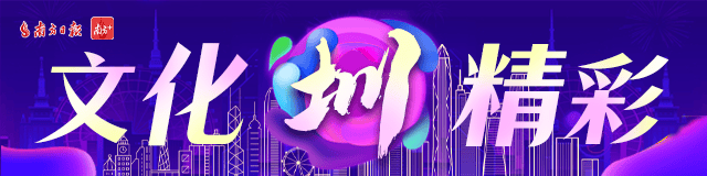 来深圳拍微短剧<strong></p>
<p>虚拟币分析</strong>！一部最高资助300万元｜文化圳精彩