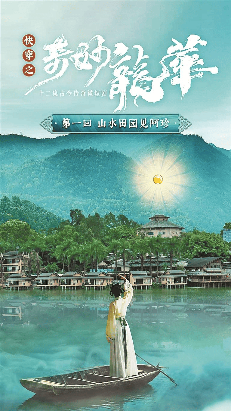 来深圳拍微短剧<strong></p>
<p>虚拟币分析</strong>！一部最高资助300万元｜文化圳精彩