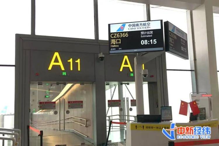 海南全岛封关时间定了<strong></p>
<p>知乎虚拟币</strong>!啥是封关?与你有啥关系?