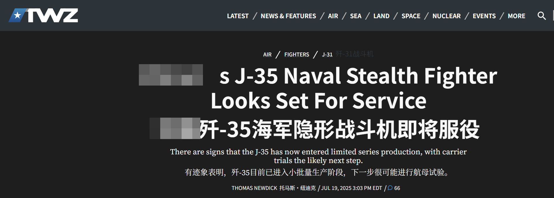 歼35率先弹射<strong></p>
<p>知乎虚拟币</strong>，沈飞加速生产保节点，5年后新一代机提升航母战力