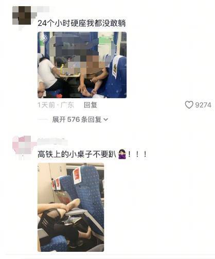 12306:高铁座椅套一般半年换洗一次 商务座靠垫一月更换一次
