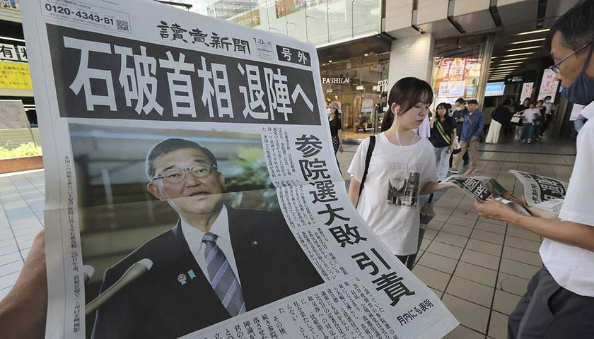 与党内大佬会谈后<strong></p>
<p>知乎虚拟币</strong>，石破茂否认辞职传闻