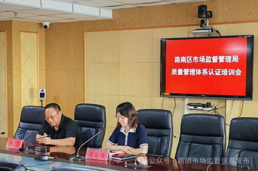 干货满满<strong></p>
<p>知乎虚拟币</strong>!质量管理体系认证培训会助力企业质量提升