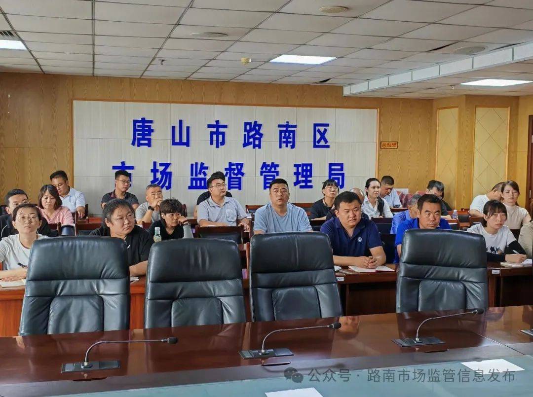 干货满满<strong></p>
<p>知乎虚拟币</strong>!质量管理体系认证培训会助力企业质量提升