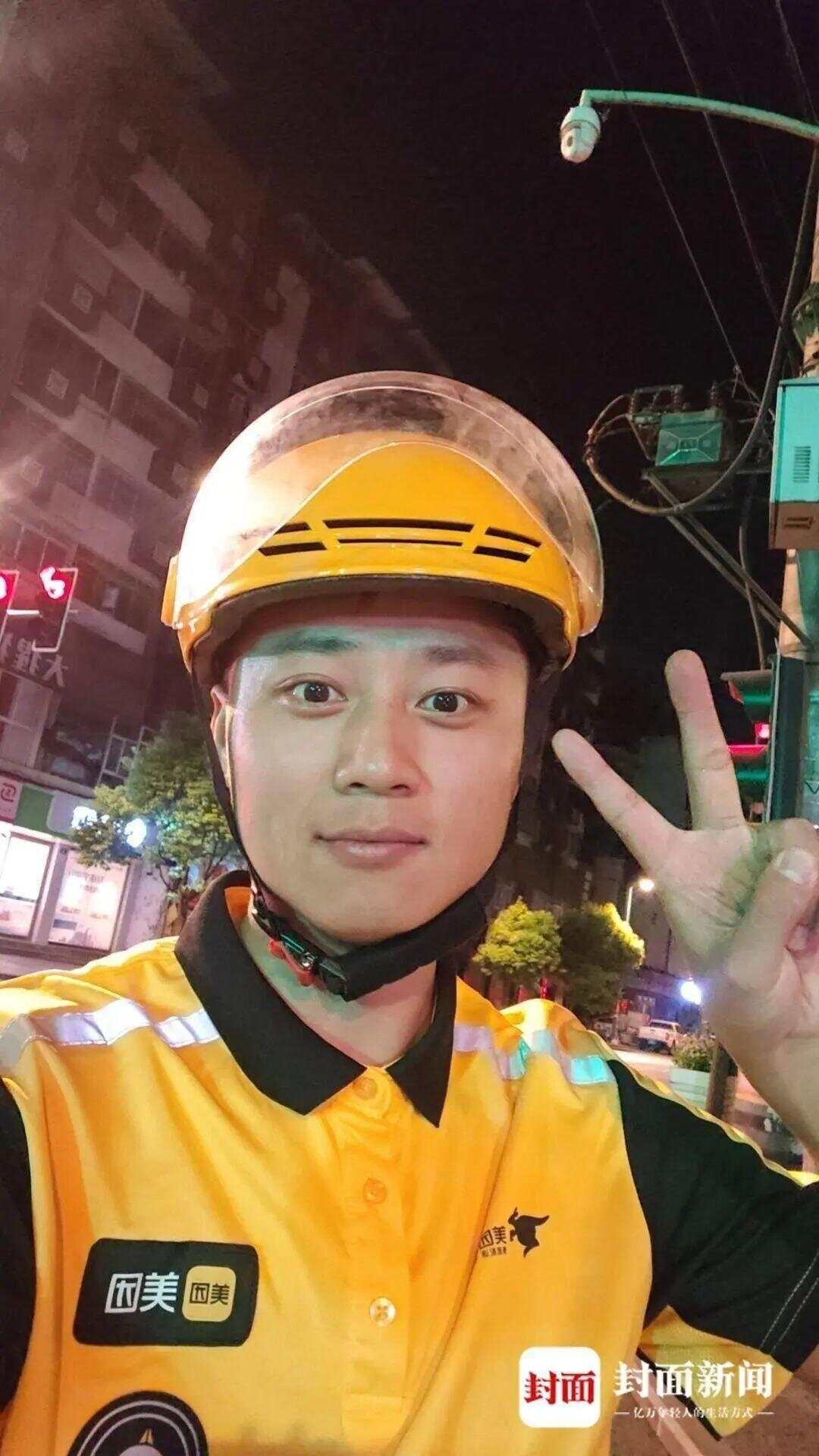 公职人员下班兼职送外卖<strong></p>
<p>知乎虚拟币</strong>，纪委回应