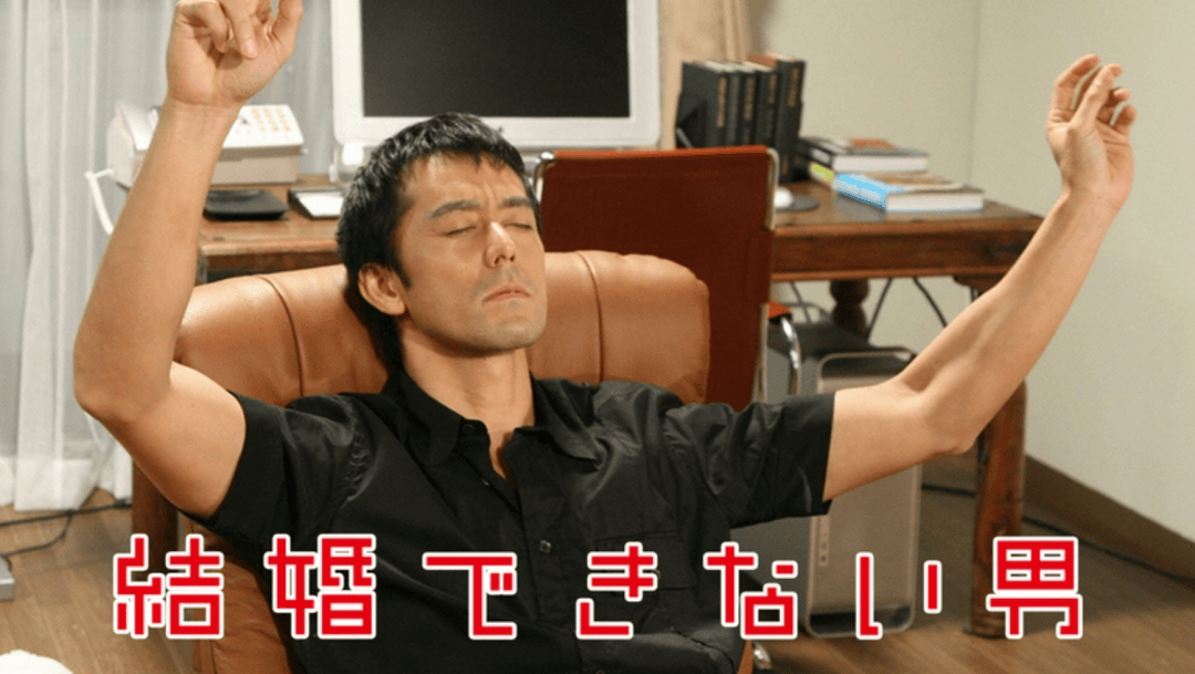 在日本<strong></p>
<p>虚拟货币比特币</strong>，不婚先从普通人开始