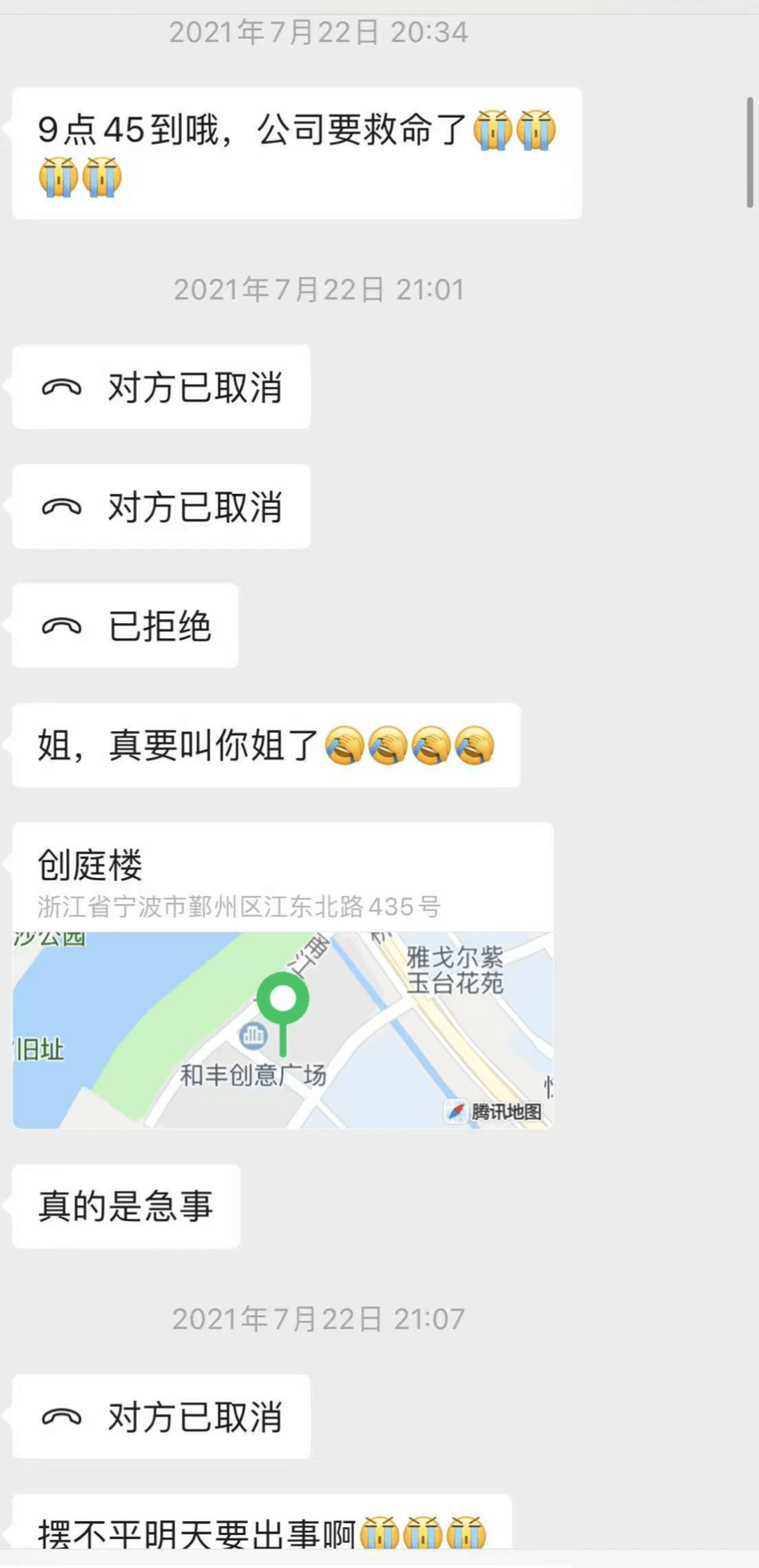 向前女友借款近800万用于赌博等<strong></p>
<p>虚拟货币比特币</strong>，自首后又被撤案 时隔一年多他再因涉嫌诈骗被立案