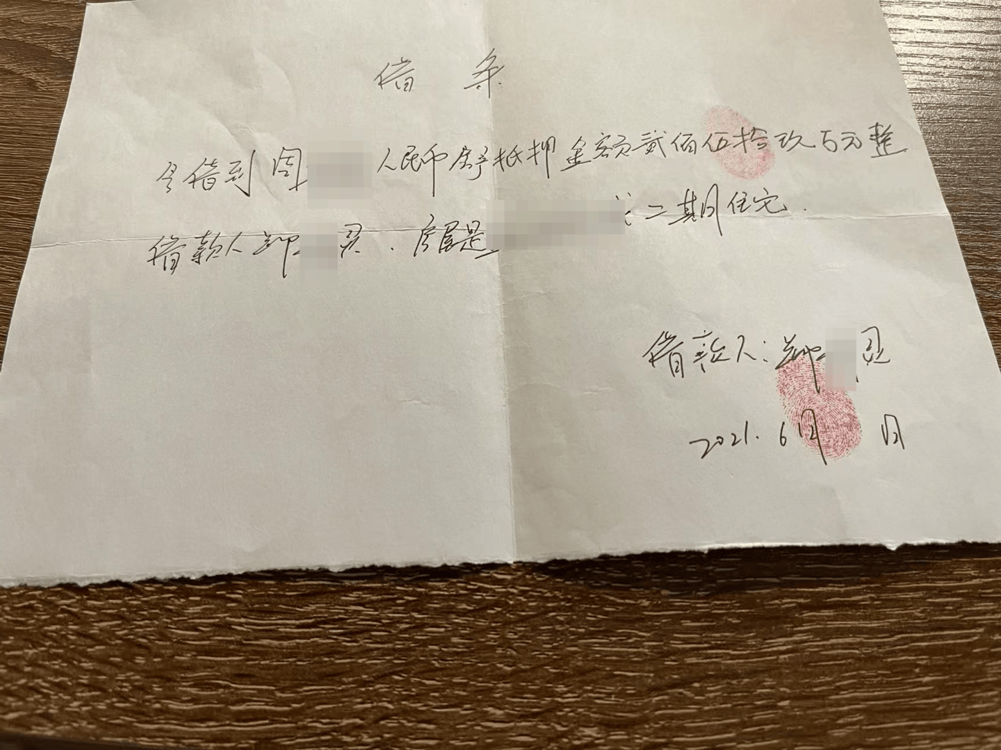 向前女友借款近800万用于赌博等<strong></p>
<p>虚拟货币比特币</strong>，自首后又被撤案 时隔一年多他再因涉嫌诈骗被立案