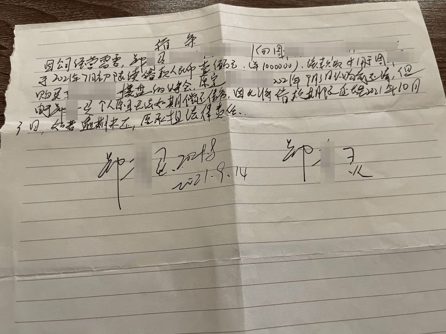 向前女友借款近800万用于赌博等<strong></p>
<p>虚拟货币比特币</strong>，自首后又被撤案 时隔一年多他再因涉嫌诈骗被立案