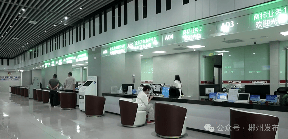 正式挂牌<strong></p>
<p>MBI虚拟币</strong>！郴州成立一正处级新机构