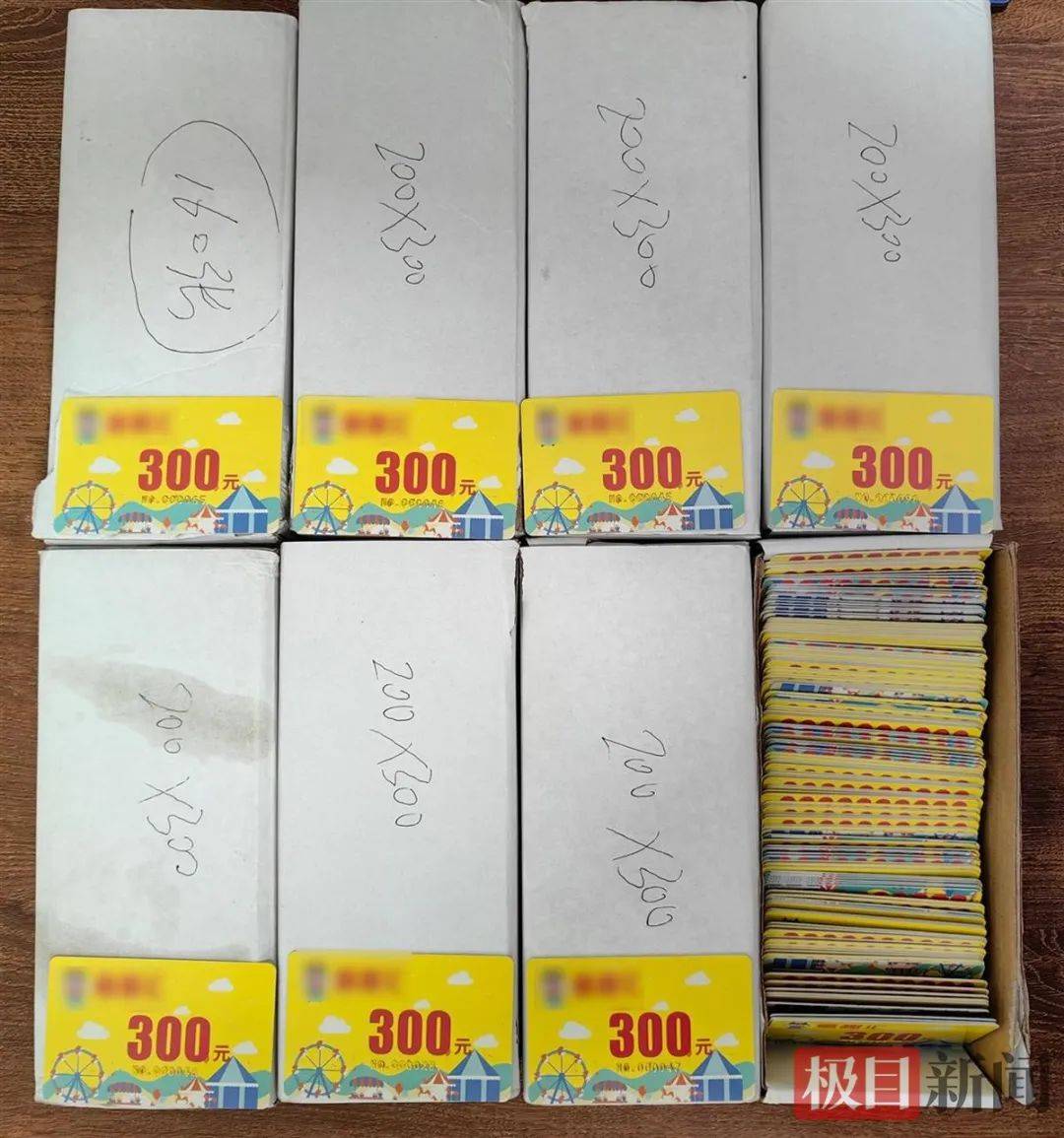 武汉一女子想带女儿玩又不想买票<strong></p>
<p>MBI虚拟币</strong>，伪造2000张游乐园门票被抓，律师解读