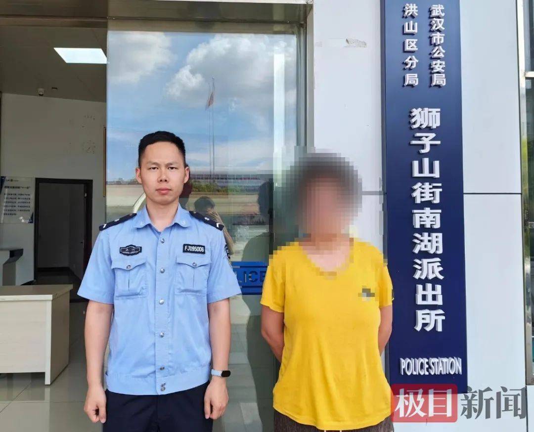 武汉一女子想带女儿玩又不想买票<strong></p>
<p>MBI虚拟币</strong>，伪造2000张游乐园门票被抓，律师解读