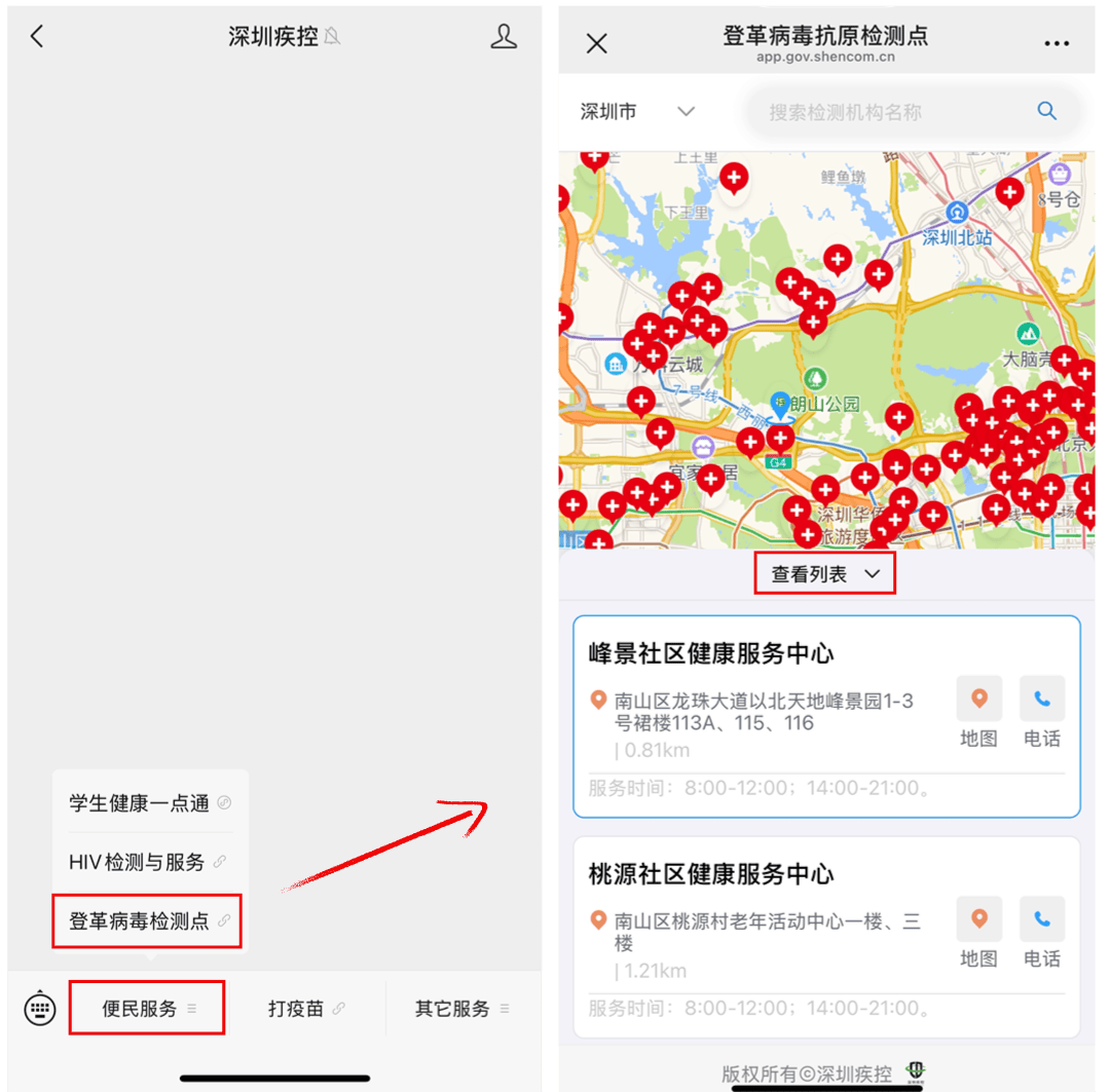 风险增大<strong></p>
<p>MBI虚拟币</strong>！深圳疾控：去这247处要小心！张文宏首次发声