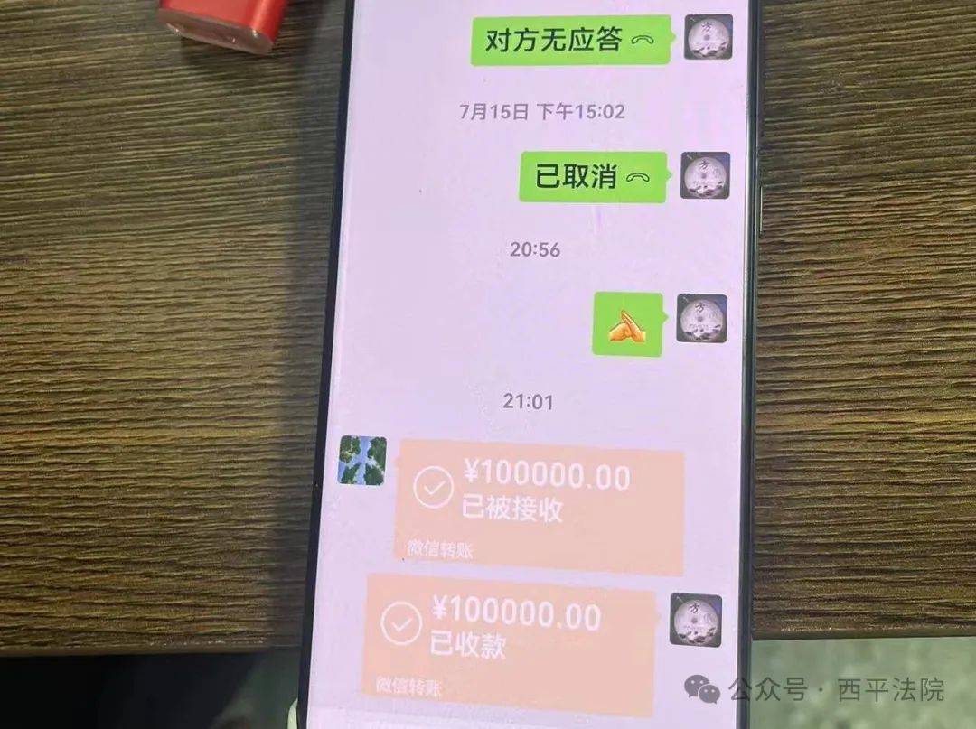 现场画面曝光！河南驻马店出动多名干警<strong></p>
<p>MBI虚拟币</strong>，多人被带走！