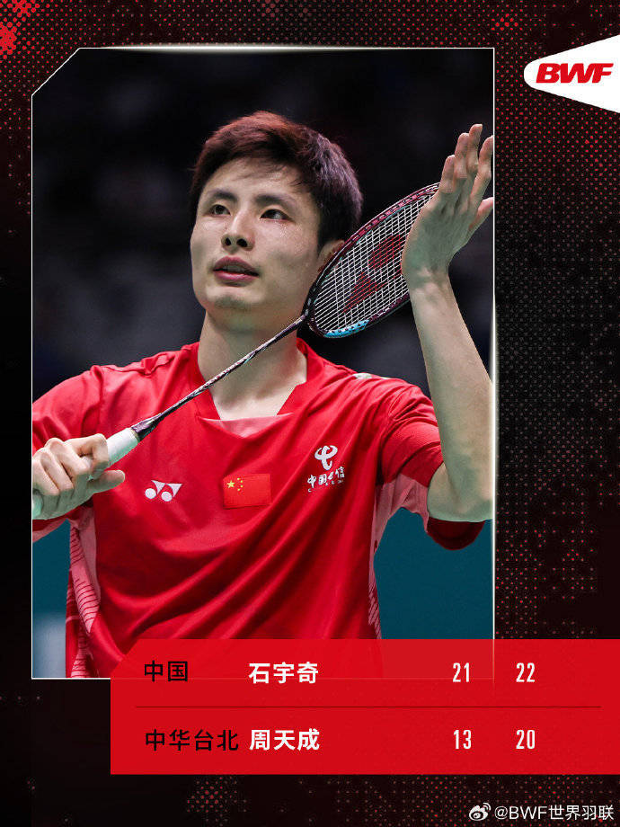 4金4银收官<strong></p>
<p>MBI虚拟币</strong>！中国公开赛国羽交出亮眼成绩单