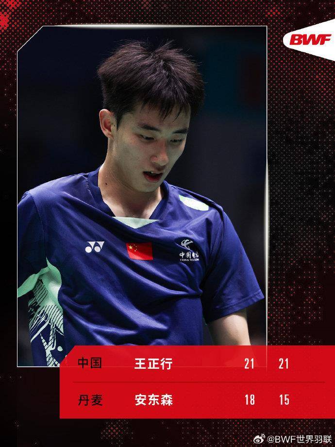 4金4银收官<strong></p>
<p>MBI虚拟币</strong>！中国公开赛国羽交出亮眼成绩单