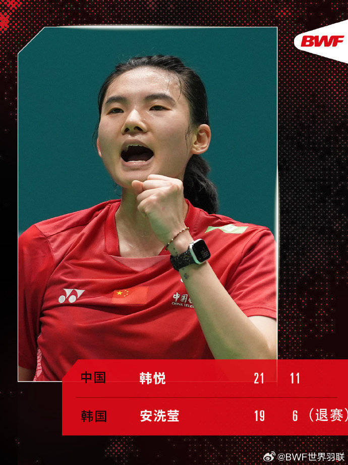 4金4银收官<strong></p>
<p>MBI虚拟币</strong>！中国公开赛国羽交出亮眼成绩单