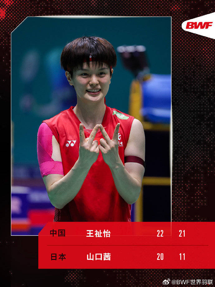 4金4银收官<strong></p>
<p>MBI虚拟币</strong>！中国公开赛国羽交出亮眼成绩单