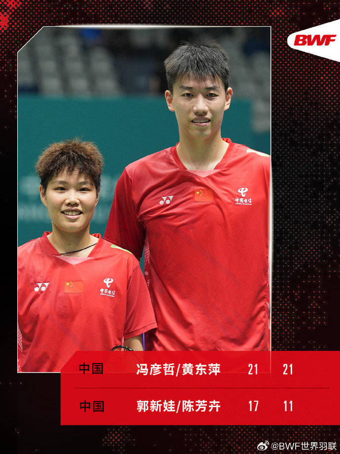 4金4银收官<strong></p>
<p>MBI虚拟币</strong>！中国公开赛国羽交出亮眼成绩单