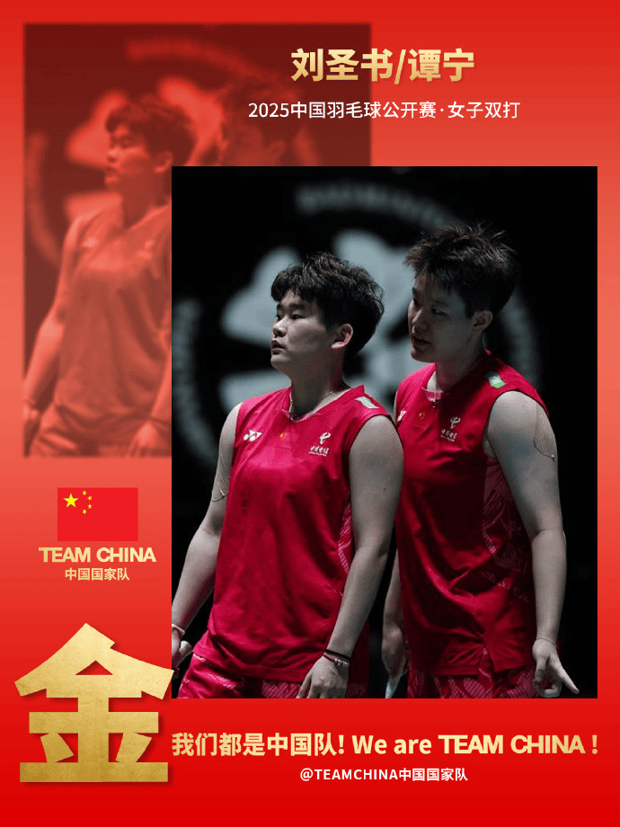 4金4银收官<strong></p>
<p>MBI虚拟币</strong>！中国公开赛国羽交出亮眼成绩单