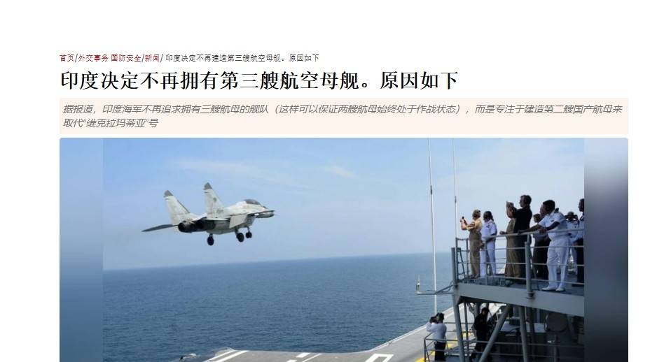 俄唯一航母或被出售<strong></p>
<p>MBI虚拟币</strong>，当年1美元买航母的印度，这回不当冤大头