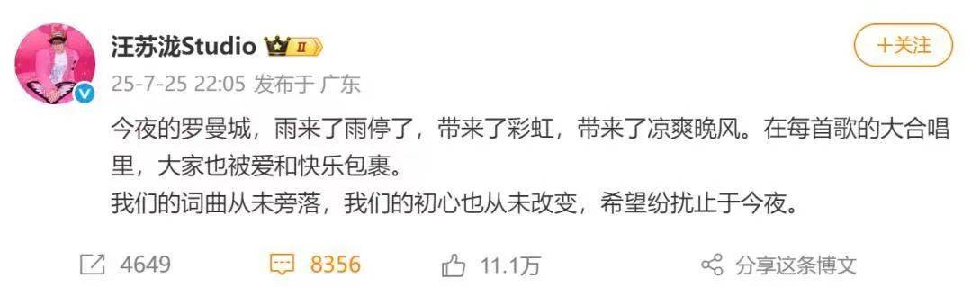 张碧晨被“禁”唱《年轮》<strong></p>
<p>MBI虚拟币</strong>，对音乐行业是个警醒