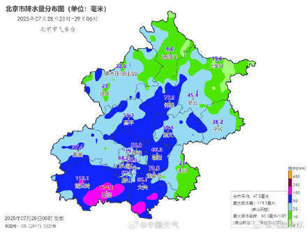 北京七区已现暴雨或大暴雨 早高峰城区及北部地区仍有明显降雨 注意出行安全<strong></p>
<p>百川币虚拟币</strong>！