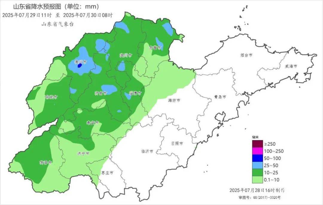 台风“竹节草”将影响山东!青岛持续高温<strong></p>
<p>百川币虚拟币</strong>,接下来连续4天有雨……