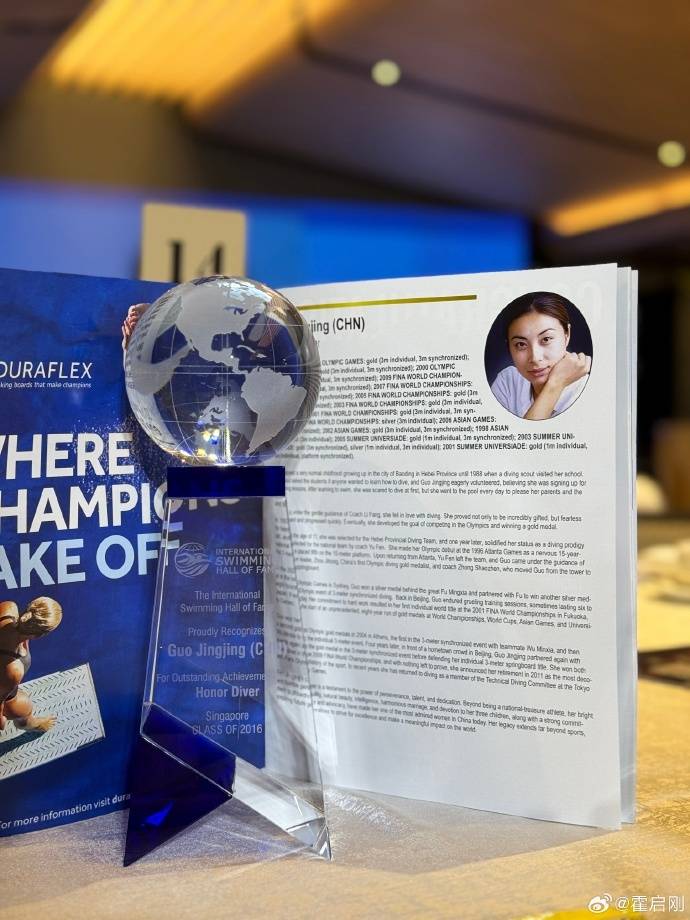 霍启刚专程飞新加坡<strong></p>
<p>百川币虚拟币</strong>，见证郭晶晶入选国际游泳名人堂，二人结婚13年，育有一子两女