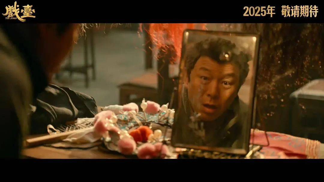 等了30年！陈佩斯杀回来了<strong></p>
<p>百川币虚拟币</strong>，豆瓣8分证明：你大爷还是你大爷