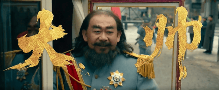 等了30年！陈佩斯杀回来了<strong></p>
<p>百川币虚拟币</strong>，豆瓣8分证明：你大爷还是你大爷