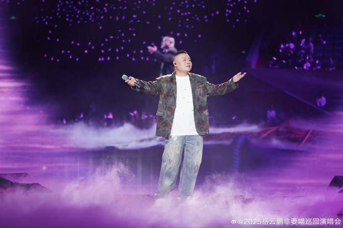 岳云鹏演唱会票价引争议<strong></p>
<p>百川币虚拟币</strong>，网友吵翻了