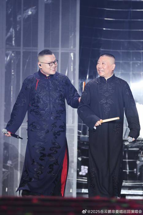 岳云鹏演唱会票价引争议<strong></p>
<p>百川币虚拟币</strong>，网友吵翻了