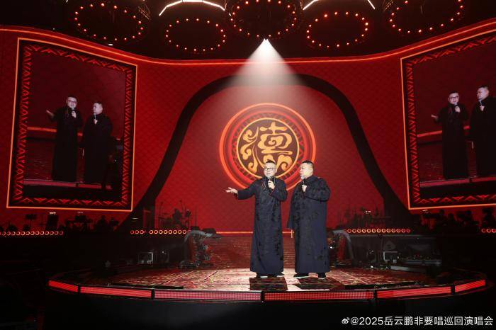 岳云鹏演唱会票价引争议<strong></p>
<p>百川币虚拟币</strong>，网友吵翻了