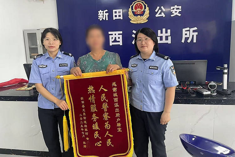 永州大叔实际60岁身份证56岁<strong></p>
<p>百川币虚拟币</strong>,办退休受阻!到派出所申请更改,已更正