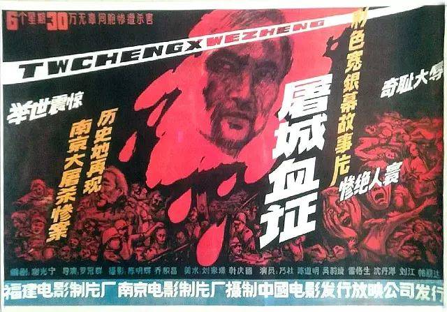 豆瓣评分8.6、预估票房30亿+<strong></p>
<p>百川币虚拟币</strong>,题材严肃的《南京照相馆》凭啥引发全民共振?