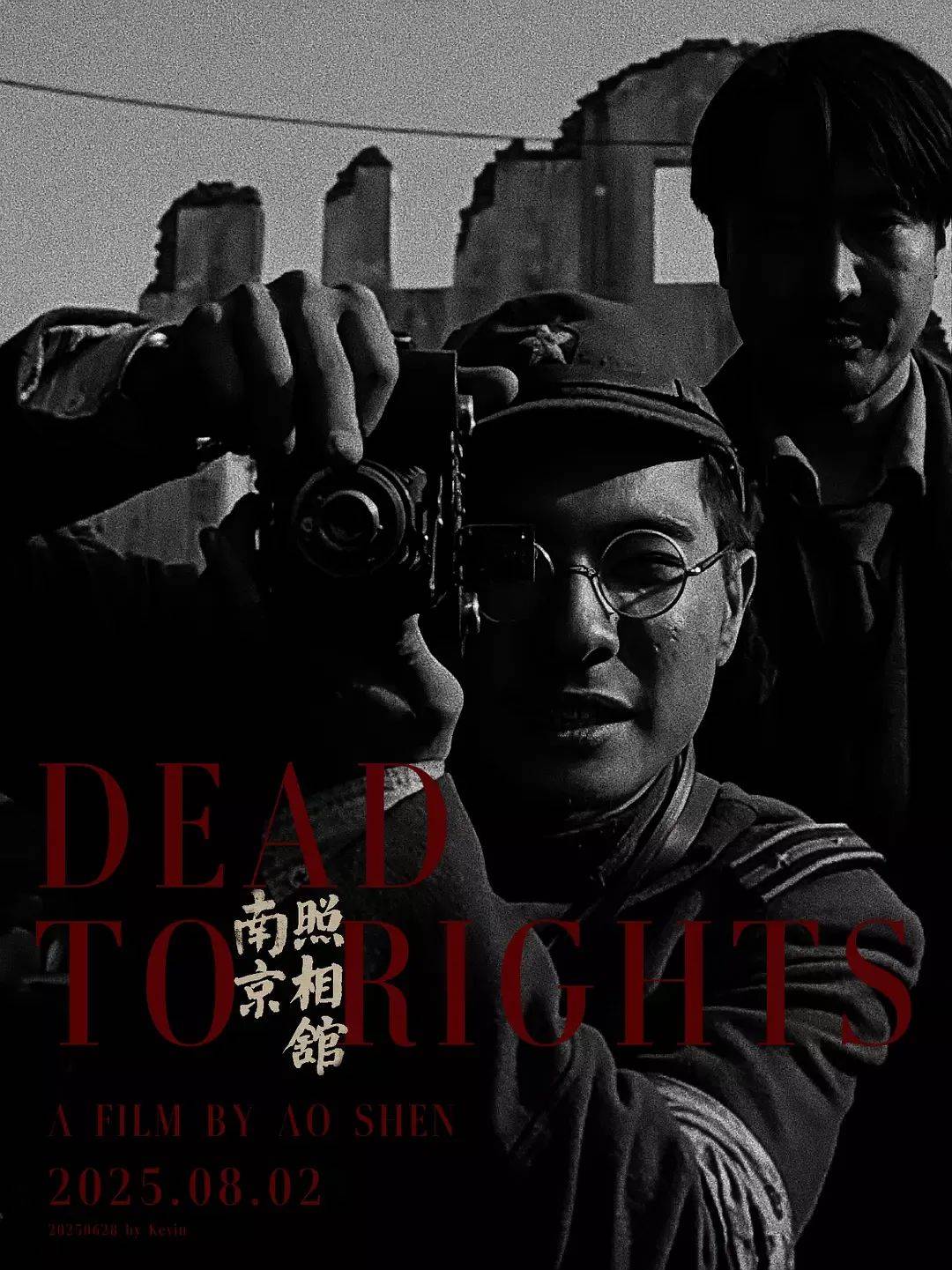 豆瓣评分8.6、预估票房30亿+<strong></p>
<p>百川币虚拟币</strong>,题材严肃的《南京照相馆》凭啥引发全民共振?