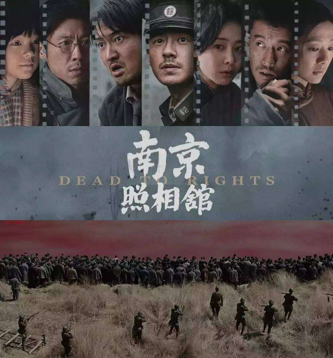 豆瓣评分8.6、预估票房30亿+<strong></p>
<p>百川币虚拟币</strong>,题材严肃的《南京照相馆》凭啥引发全民共振?