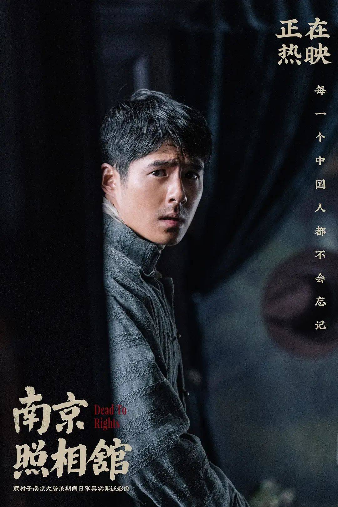 豆瓣评分8.6、预估票房30亿+<strong></p>
<p>百川币虚拟币</strong>,题材严肃的《南京照相馆》凭啥引发全民共振?