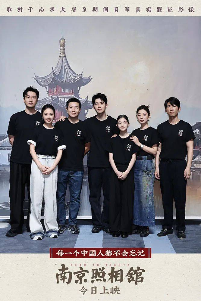 《南京照相馆》刺破谎言<strong></p>
<p>百川币虚拟币</strong>，观众：我们没有权利原谅，更没有立场遗忘