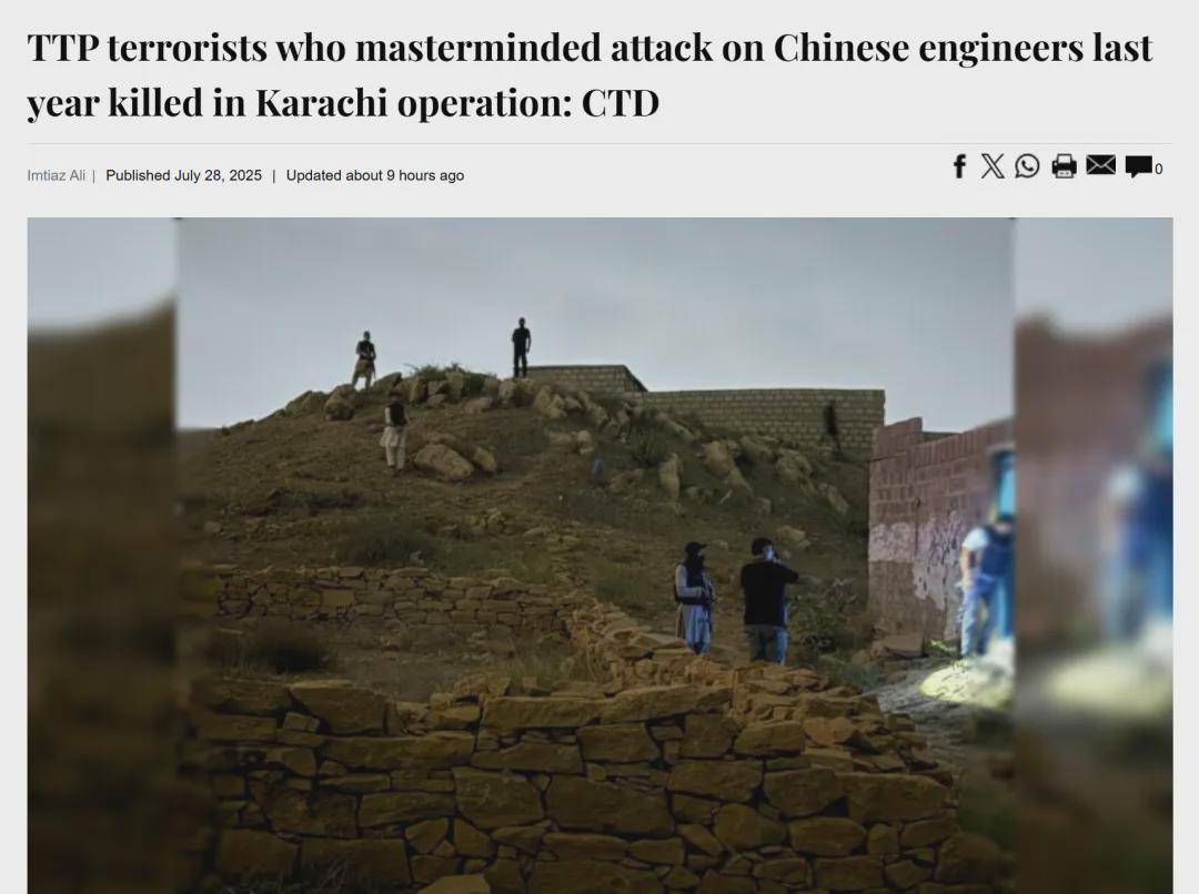 袭击过中国人的他们<strong></p>
<p>百川币虚拟币</strong>，被击毙！