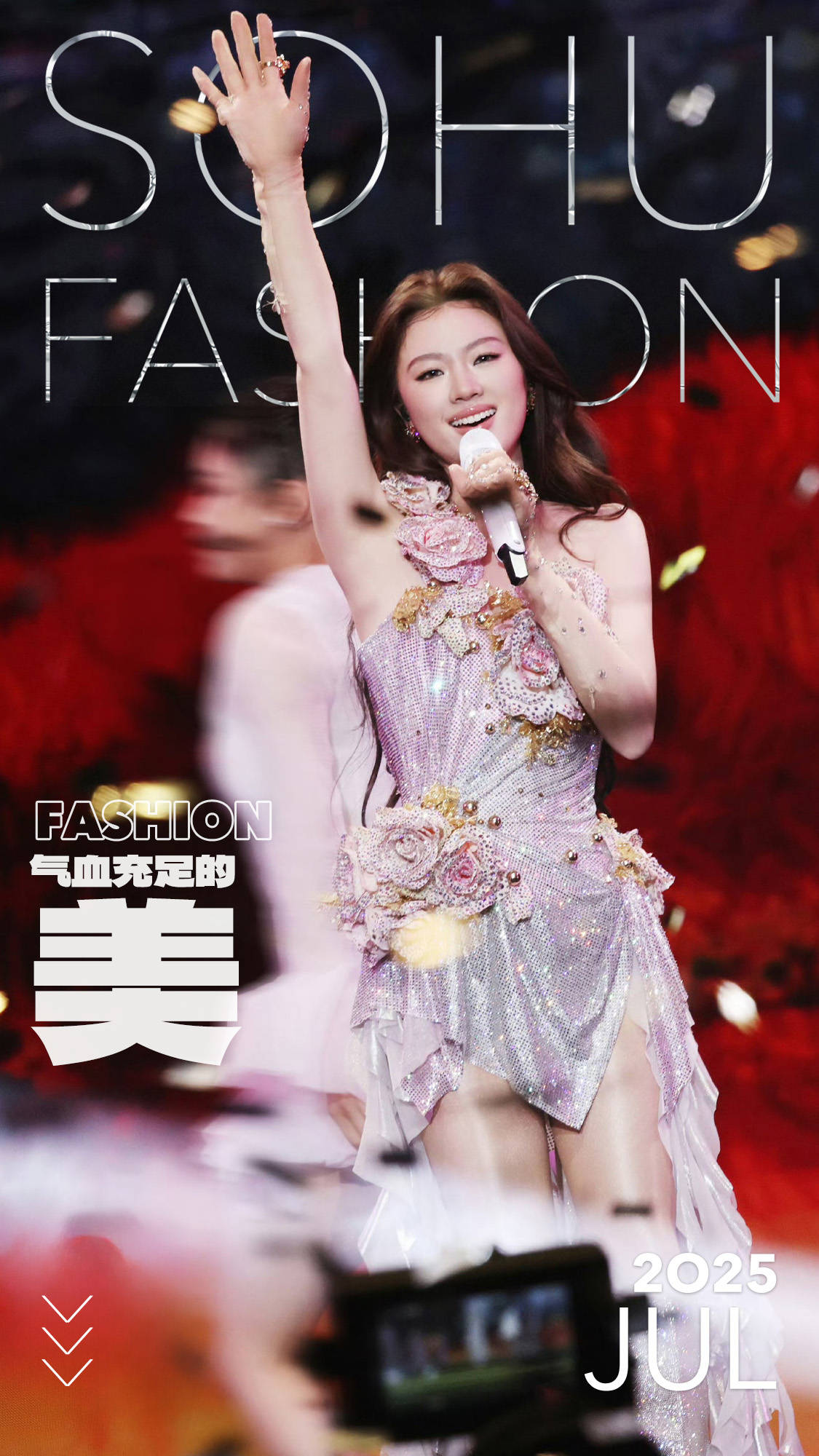 从“白幼瘦”到“气血感”<strong></p>
<p>百川币虚拟币</strong>，审美标准终于“健康”了？