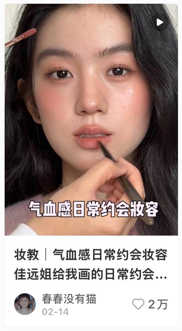 从“白幼瘦”到“气血感”<strong></p>
<p>百川币虚拟币</strong>，审美标准终于“健康”了？