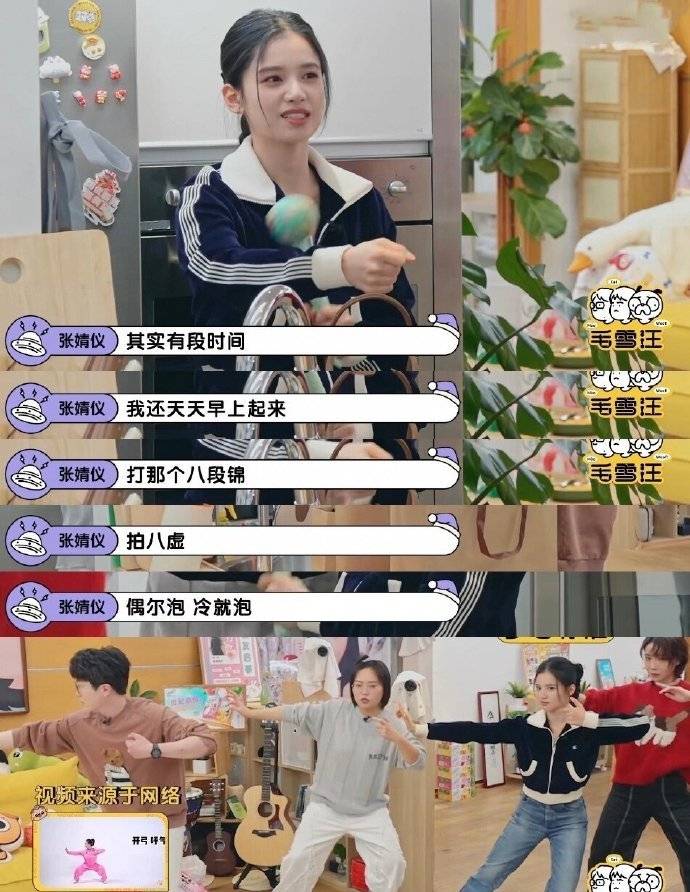 从“白幼瘦”到“气血感”<strong></p>
<p>百川币虚拟币</strong>，审美标准终于“健康”了？