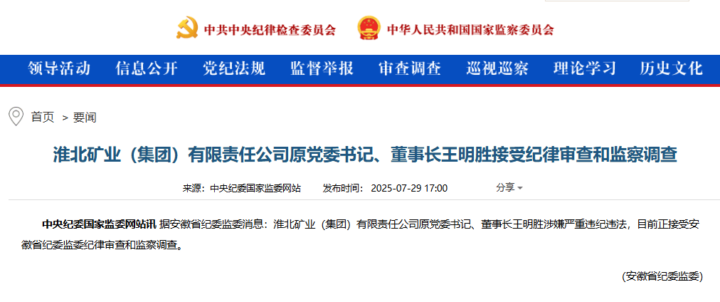 王明胜<strong></p>
<p>虚拟币赚钱么</strong>，被查！