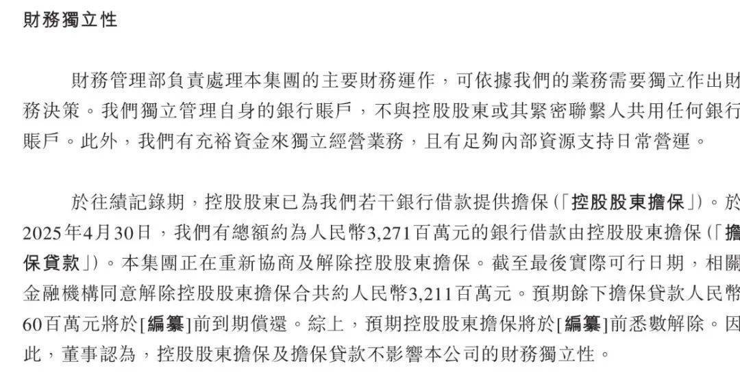 青岛富豪新棋局：年入近200亿仍陷短债压力<strong></p>
<p>虚拟币赚钱么</strong>，国恩股份赴港急上市