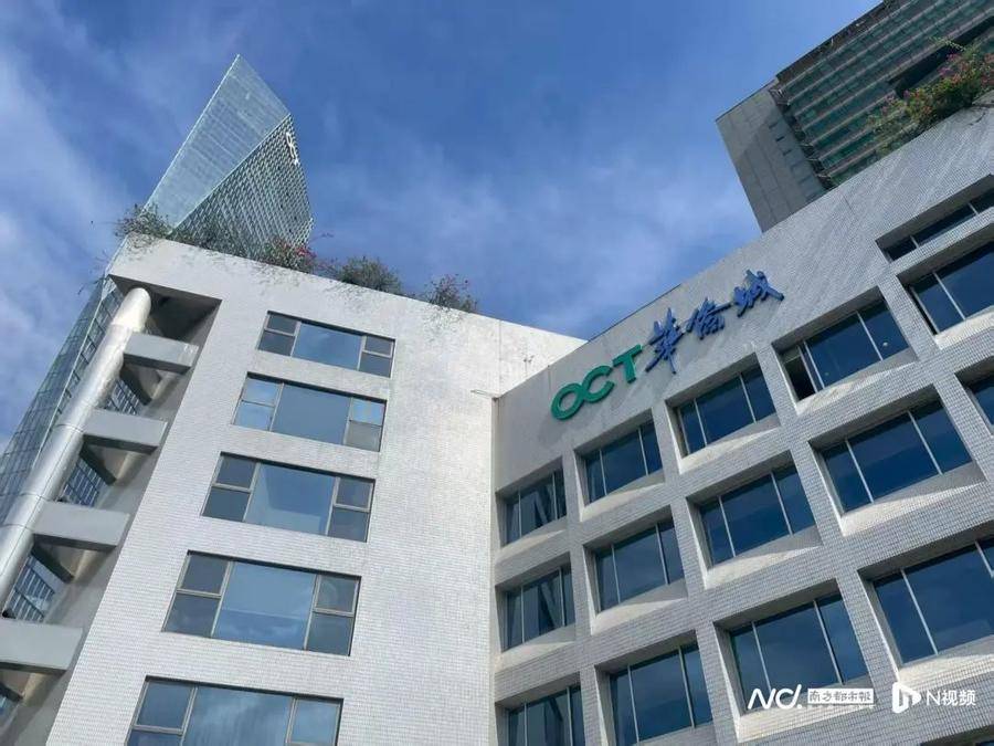 华侨城集团被曝大量员工资金被套<strong></p>
<p>虚拟币赚钱么</strong>，有人称投8万拿回9000