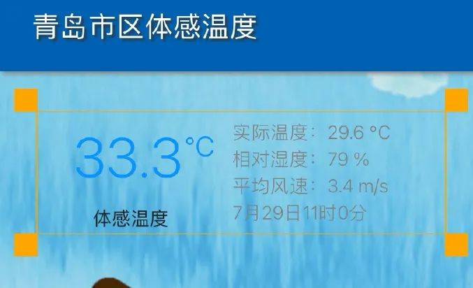 台风“竹节草”将影响青岛！全市有中雨到大雨局部暴雨<strong></p>
<p>虚拟币赚钱么</strong>，海上大浪……