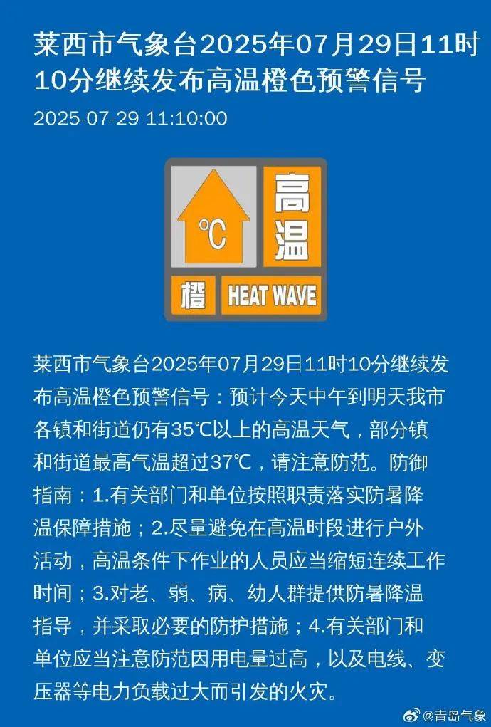 台风“竹节草”将影响青岛！全市有中雨到大雨局部暴雨<strong></p>
<p>虚拟币赚钱么</strong>，海上大浪……